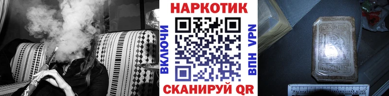 Купить закладку ГАШИШ Канабис СОЛЬ МЕТАМФЕТАМИН МЕФ Назарово