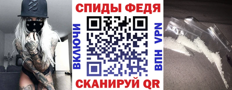 Купить  Назарово  Амфетамин Premium 