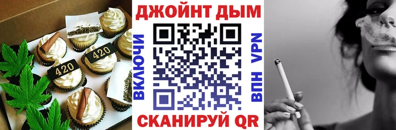 Печенье с ТГК конопля  Купить закладки  Назарово 