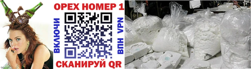 Купить закладки  Назарово  COCAIN 99% 