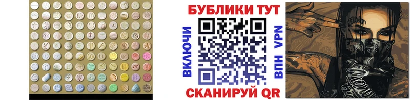 Ecstasy louis Vuitton  Купить закладки  Назарово 