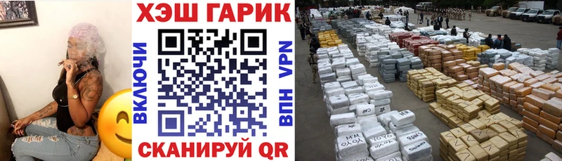 ГАШИШ гашик  Купить где  Назарово 