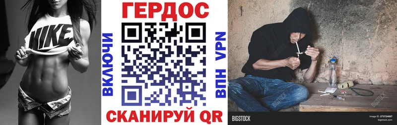 Героин хмурый  Купить где  Назарово 