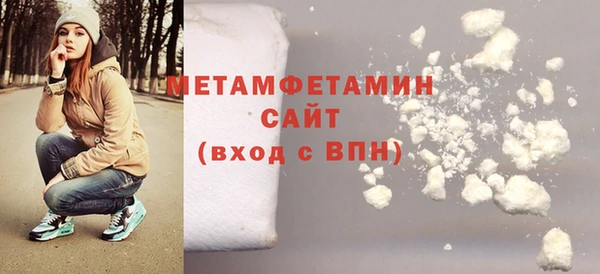 амфетамин Волосово