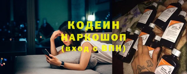 амфетамин Волосово