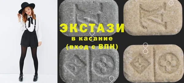 синтетический гашиш Володарск