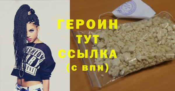 амфетамин Волосово