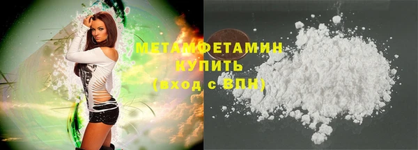 бутик Волоколамск