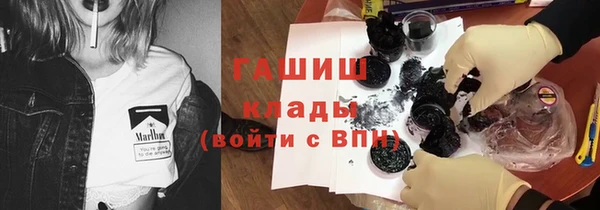 синтетический гашиш Володарск