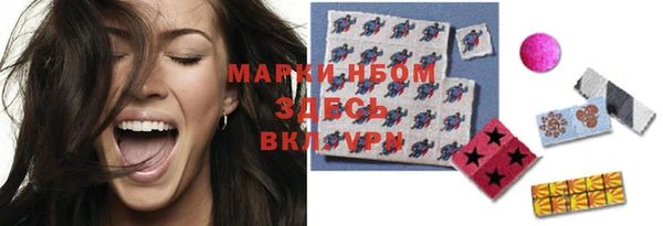мескалин Верея