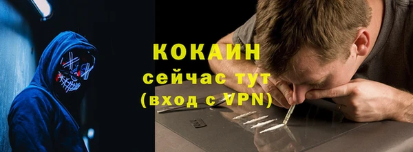 мескалин Верея