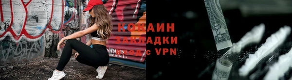 амфетамин Волосово