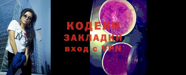 синтетический гашиш Володарск