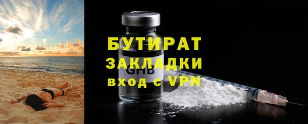 мескалин Верея