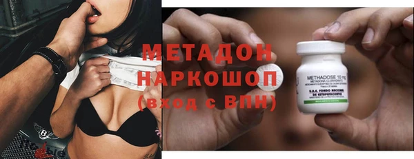 синтетический гашиш Володарск