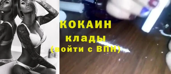 бутик Волоколамск