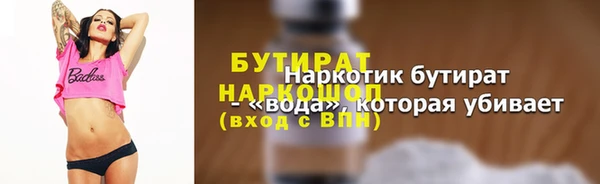 бутик Волоколамск