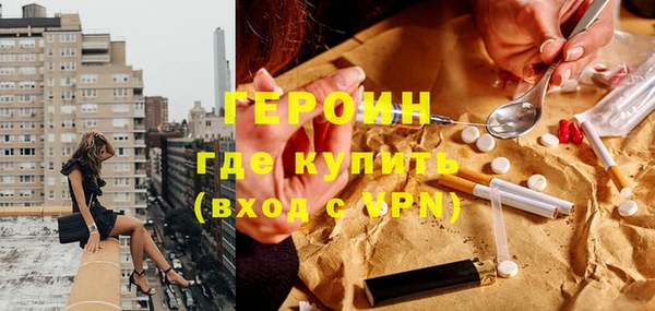 бутик Волоколамск