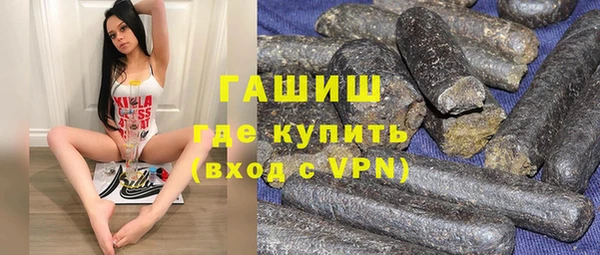 амфетамин Волосово