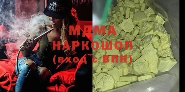 бутик Волоколамск