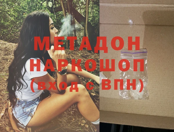 Альфа ПВП Верхний Тагил