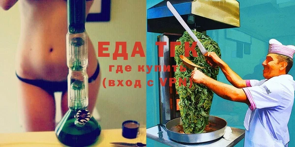 амфетамин Волосово