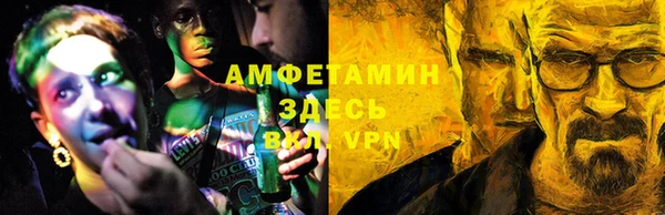 мескалин Верея