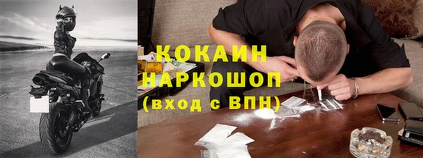 синтетический гашиш Володарск