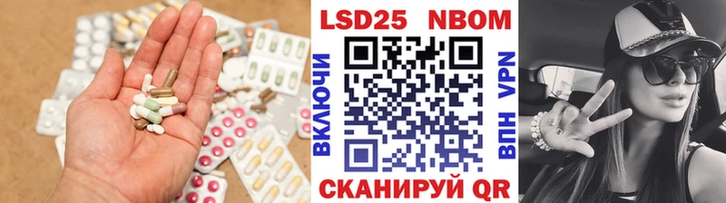 Купить где Назарово ЛСД экстази ecstasy