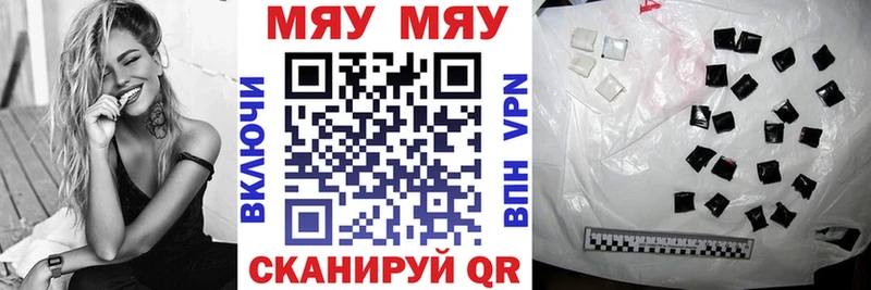 Мефедрон мука Назарово
