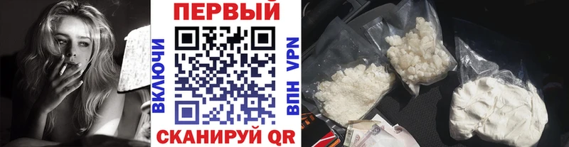 МЕТАМФЕТАМИН пудра  Купить закладки  Назарово 