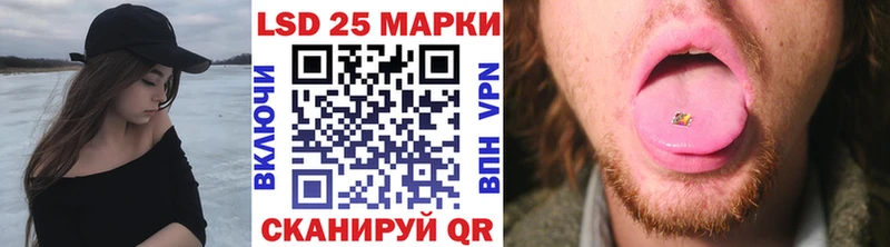 Купить где  Назарово  Наркотические марки 1,5мг 