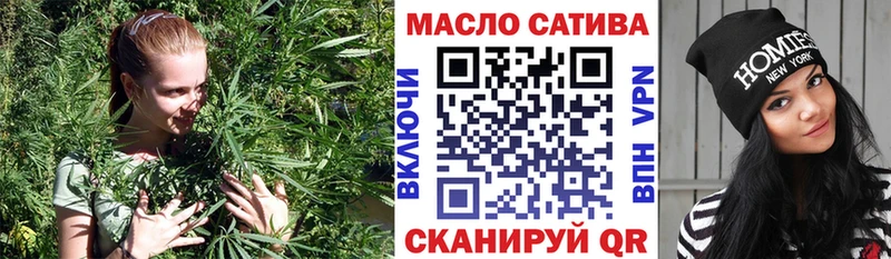 Купить где  Назарово  Дистиллят ТГК концентрат 